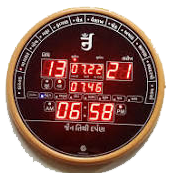 Jain Clock