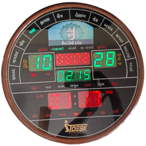 Jain Clock