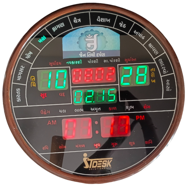 Jain Clock
